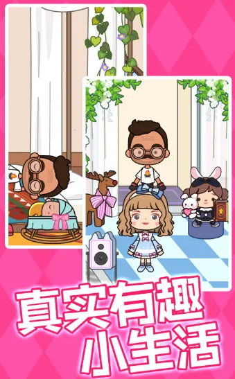 糊涂江湖(休闲换装游戏) 糊涂江湖(休闲换装游戏)