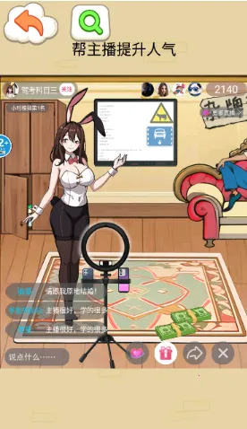 爆梗王者找茬(梗图找茬游戏) 爆梗王者找茬(梗图找茬游戏)