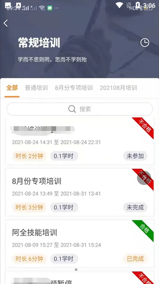 ѵ(ҵѧϰƽ̨)v1.2.20 ֻ