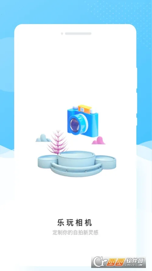 2025ٷ°汾v1.0.0 ׿