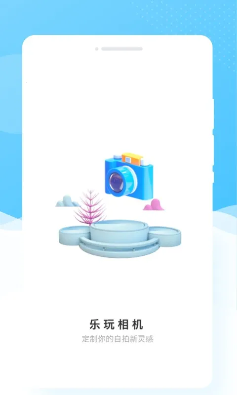 2025ٷ°汾v1.0.0 ׿