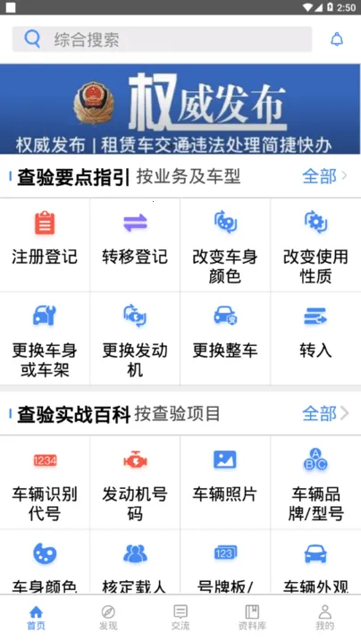 ǿ2025°汾v2.4.6 Ѱ