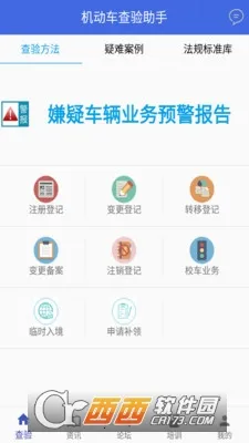 ǿ2025°汾v2.4.6 Ѱ