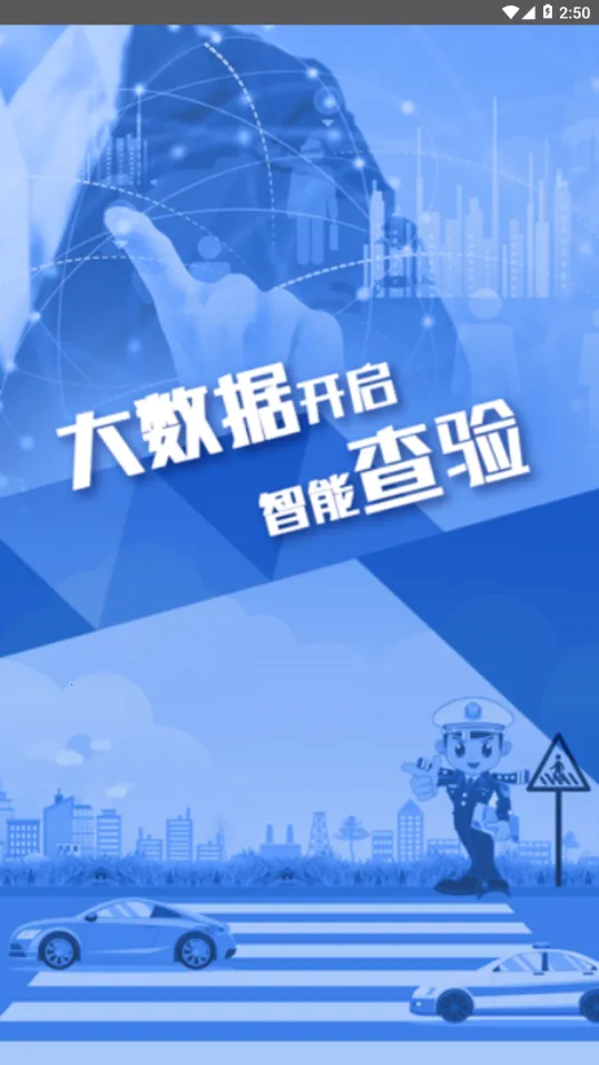 ǿ2025°汾v2.4.6 Ѱ