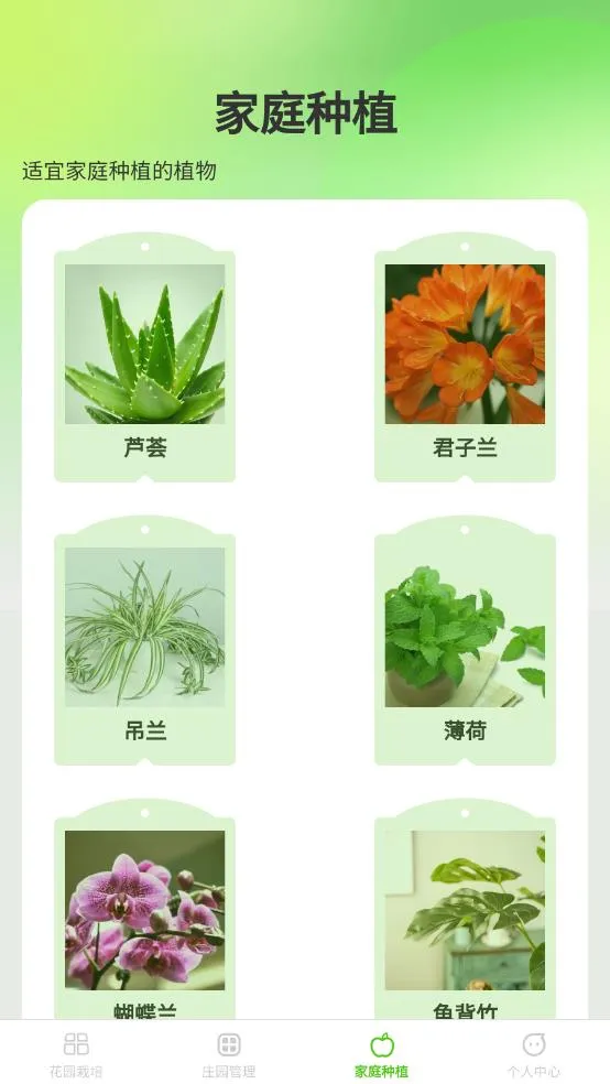 ׯ԰(ֲ׬Ϸ)v1.0.0 ׿