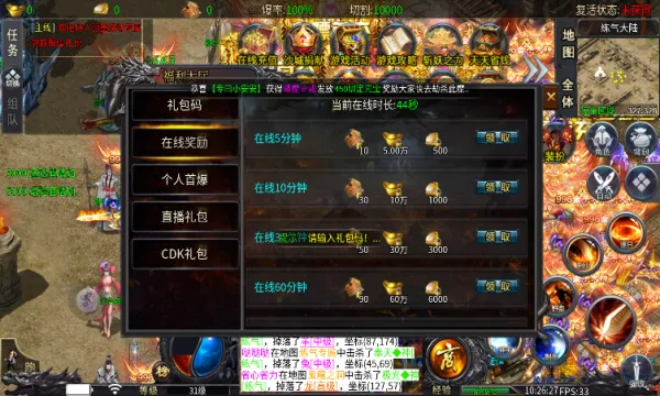 īɽר2025°汾v4.4.7 ׿