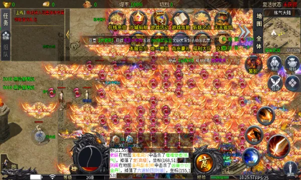 īɽר2025°汾v4.4.7 ׿