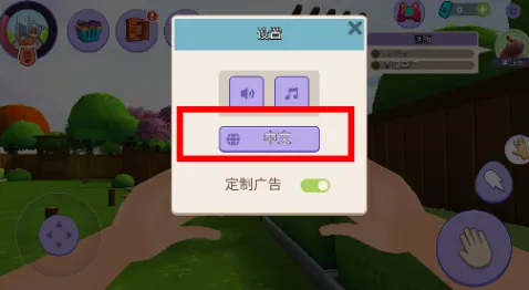 卡皮巴拉模拟器(水豚养成游戏) 卡皮巴拉模拟器(水豚养成游戏)