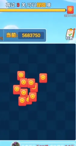 欢喜消消乐(消消乐红包游戏) 欢喜消消乐(消消乐红包游戏)