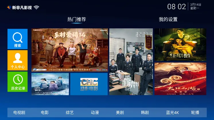 ·ǷӰ(ӰӲƽ̨)v2.1 Ѱ