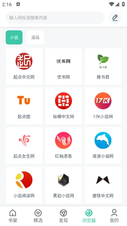 ۷Ķ(С˵Ķ)v1.0.74 ֻ