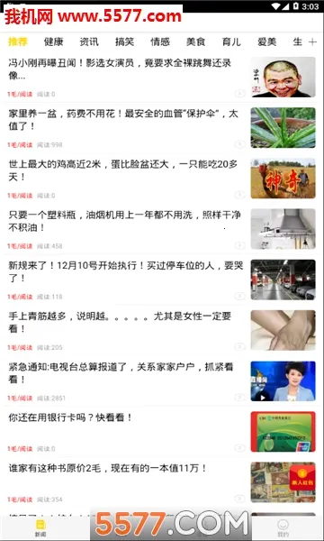 ۷Ķ(С˵Ķ)v1.0.74 ֻ