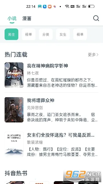 ۷Ķ(С˵Ķ)v1.0.74 ֻ