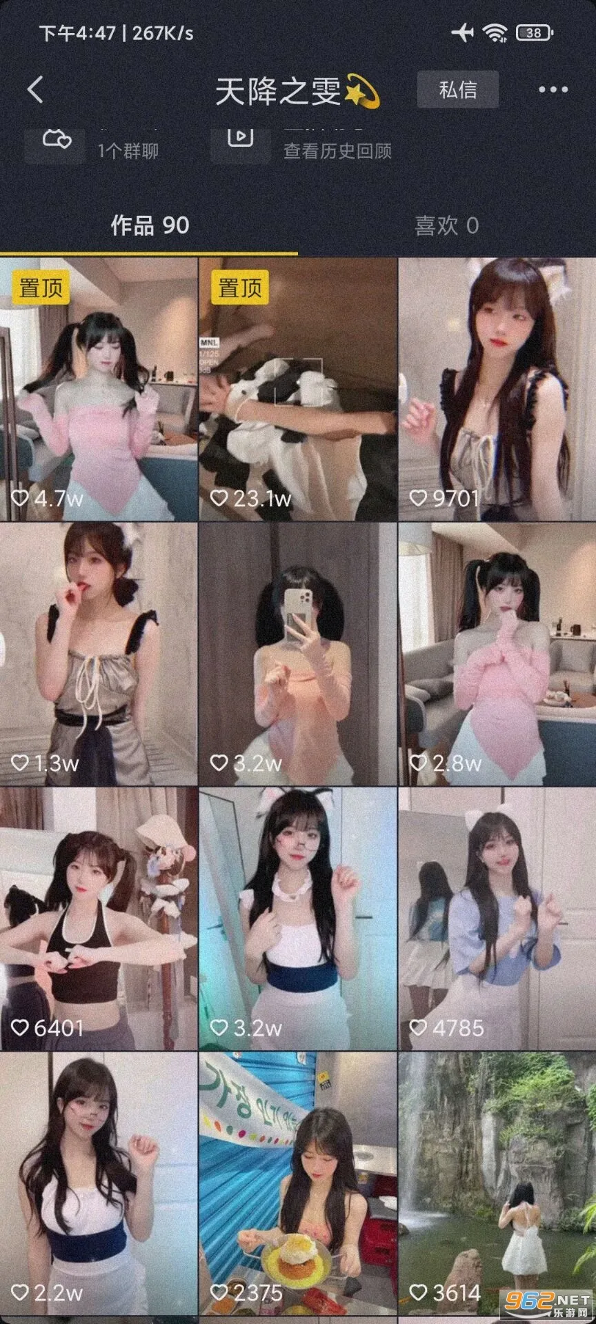 鹊桥交友2025下载 鹊桥交友2025下载