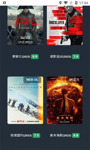 ̫Ӱ2025°汾v1.0.0 ٷ