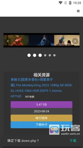 不太灵影视2025最新版本 不太灵影视2025最新版本