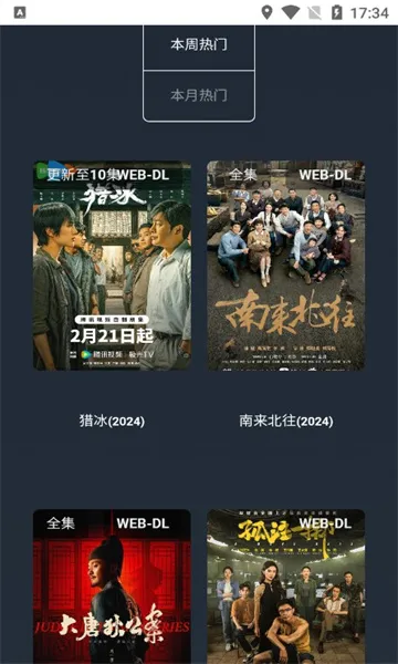 ̫Ӱ2025°汾v1.0.0 ٷ