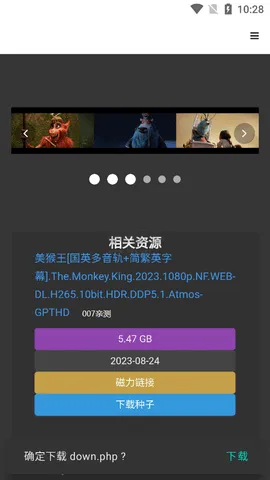 ̫Ӱ2025°汾v1.0.0 ٷ