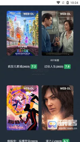 不太灵影视2025最新版本 不太灵影视2025最新版本