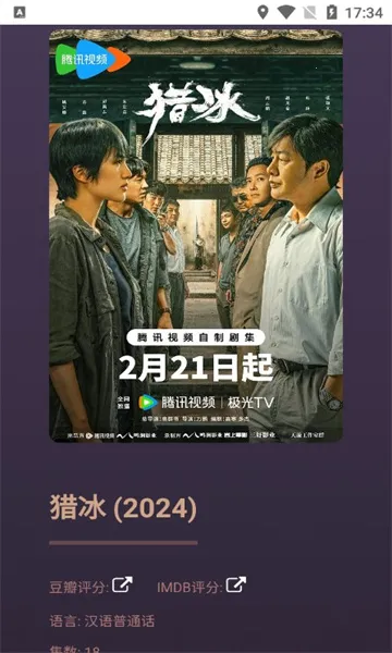 不太灵影视2025最新版本 不太灵影视2025最新版本