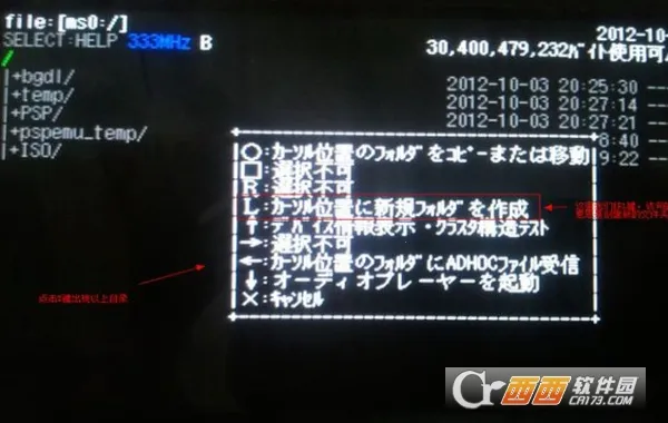 psvģ(PSVϷģ)v1.17.0_GIT ֻ