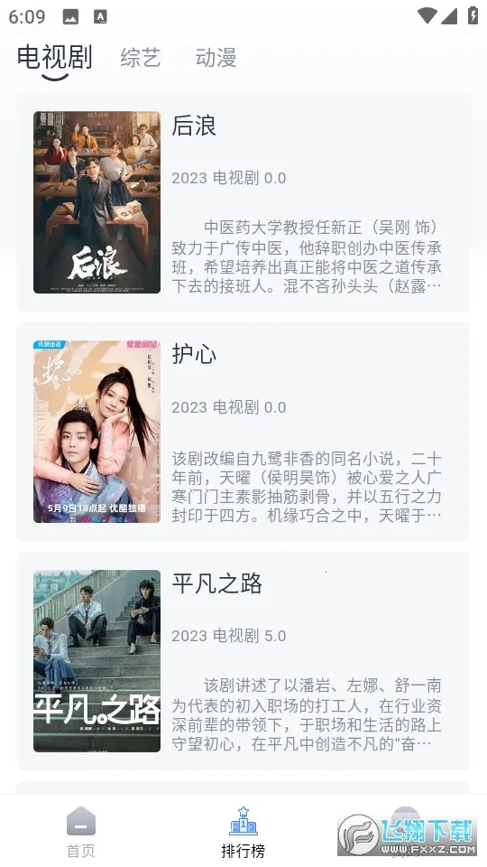 Ӱ(ӰԴƽ̨)v2.5.2 ٷ