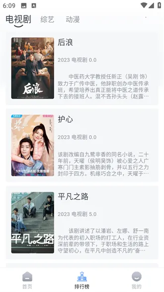 Ӱ(ӰԴƽ̨)v2.5.2 ٷ