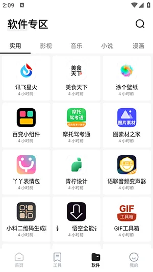 䱦ֻv1.3 ٷ