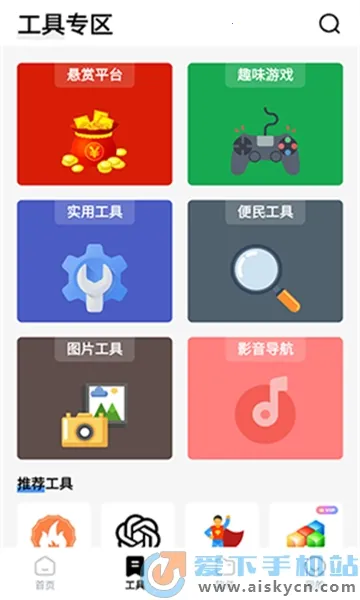 䱦ֻv1.3 ٷ