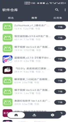 ֿ2025°汾v1.2.7 ֻ