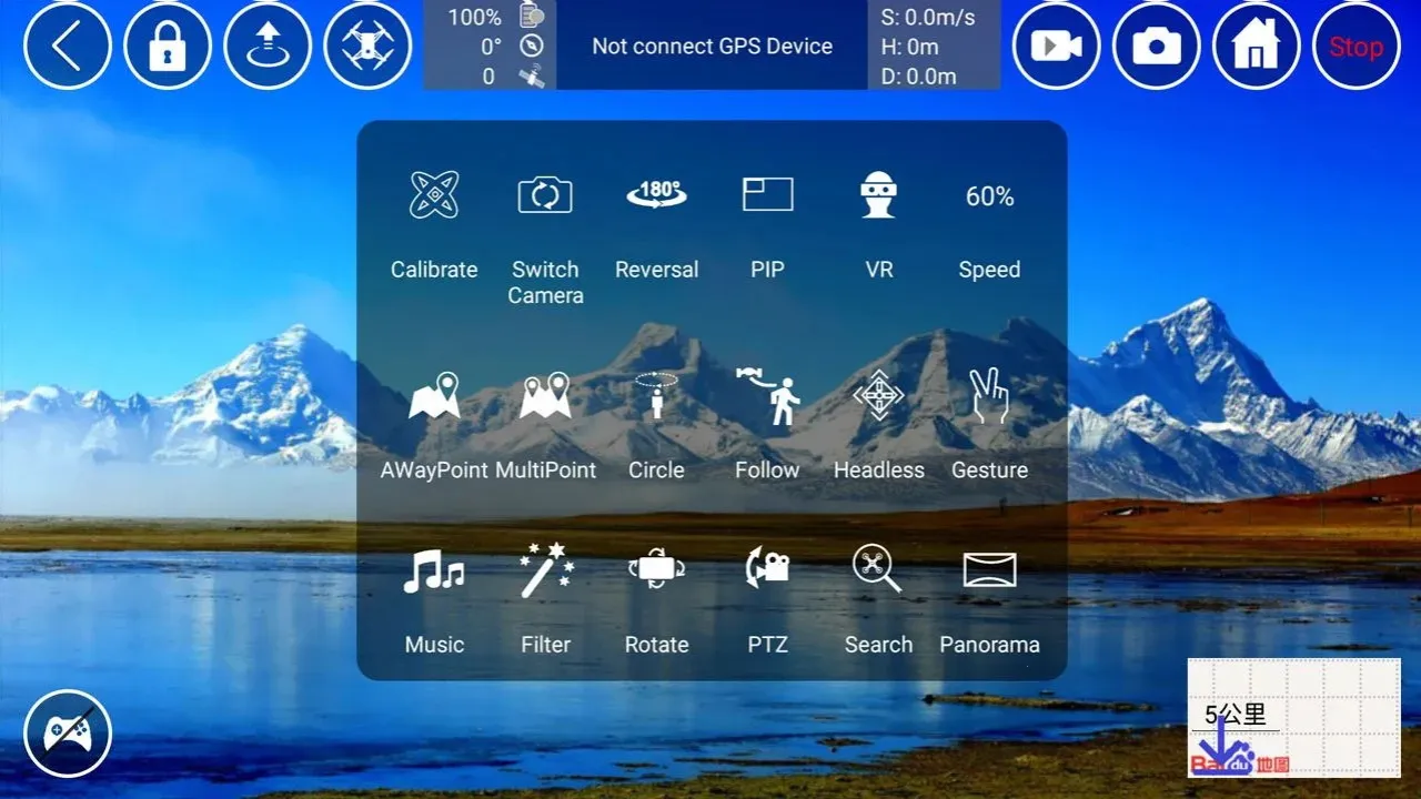 RxDrone׿ֻv1.4.2 ֻ