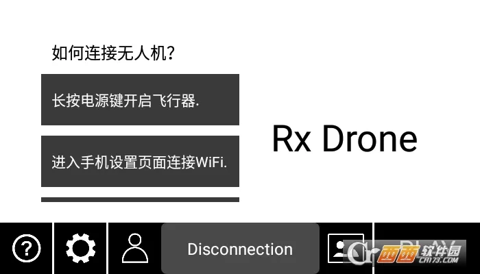RxDrone׿ֻv1.4.2 ֻ