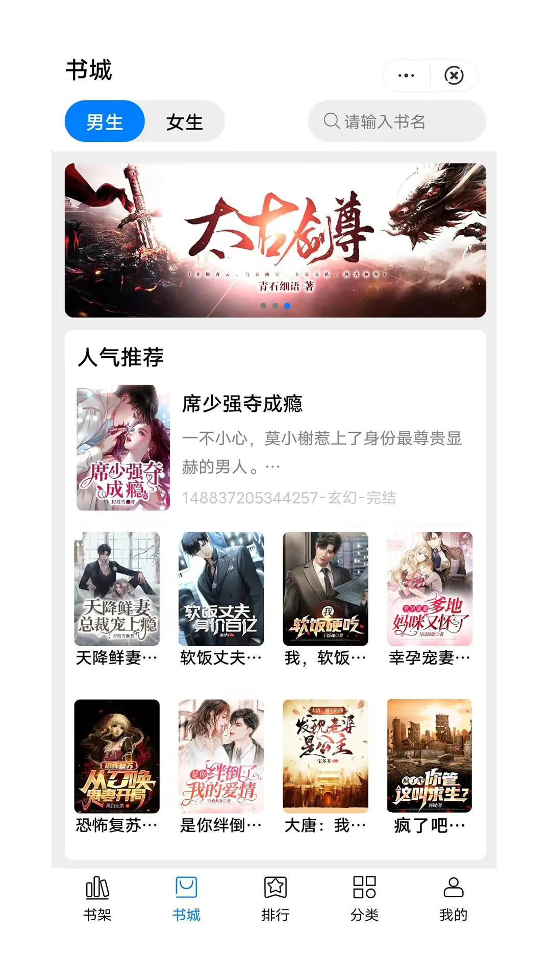 Ω(С˵Ķ)v4.02.00 ֻ