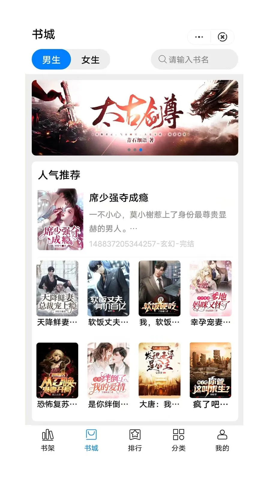 Ω(С˵Ķ)v4.02.00 ֻ