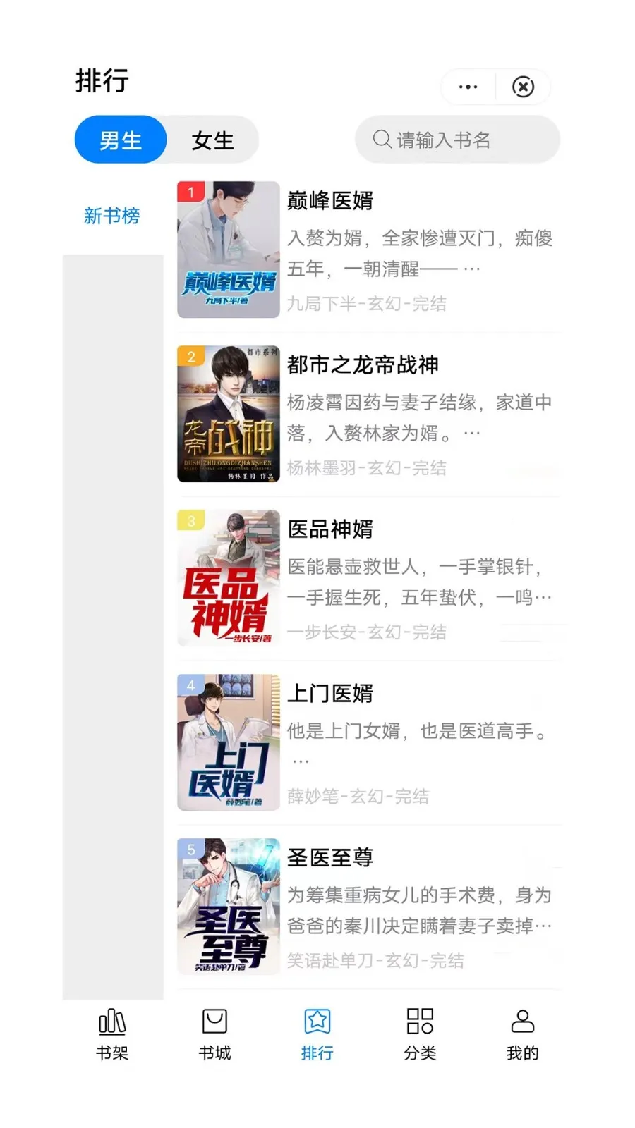 Ω(С˵Ķ)v4.02.00 ֻ