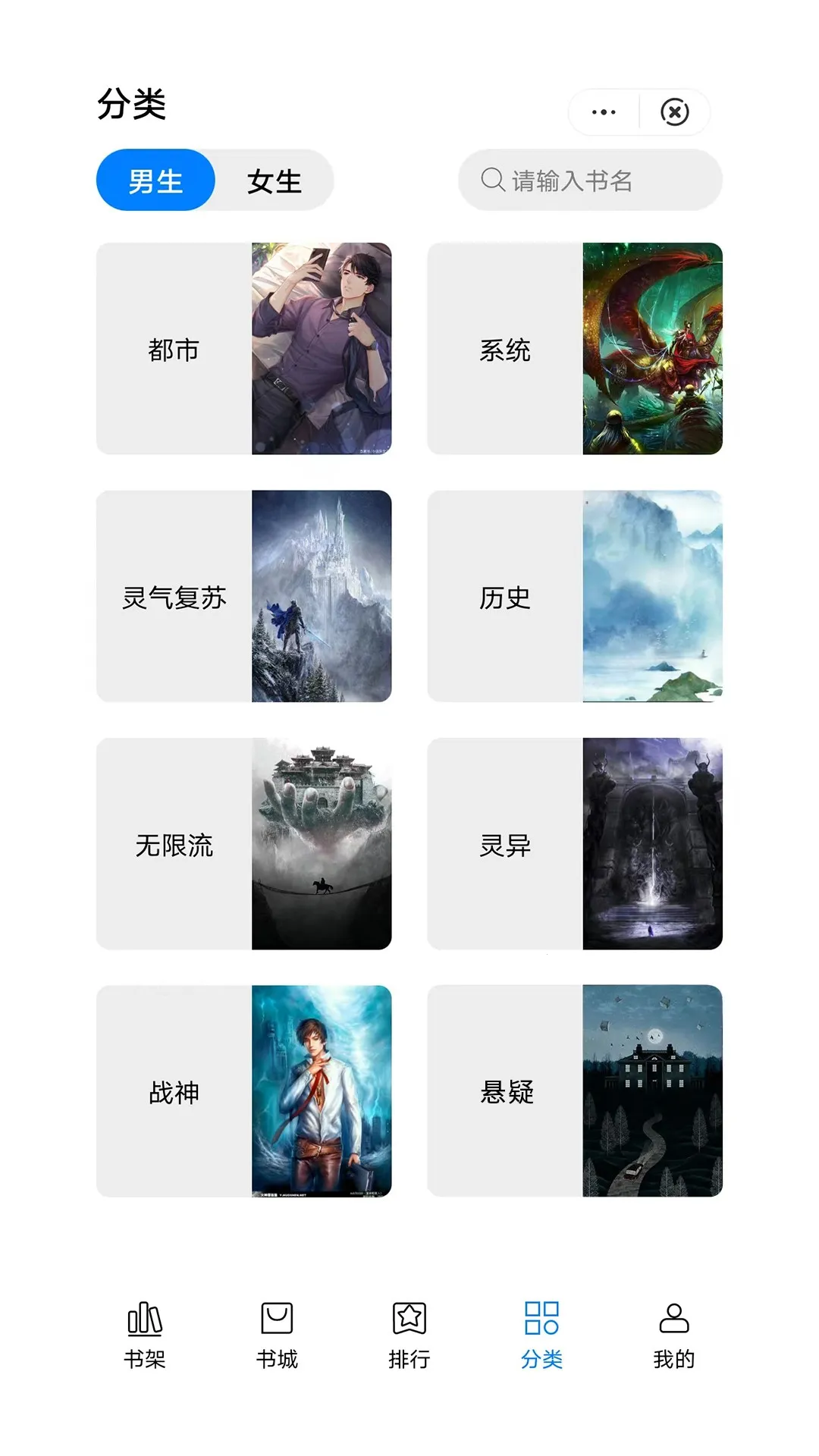 Ω(С˵Ķ)v4.02.00 ֻ