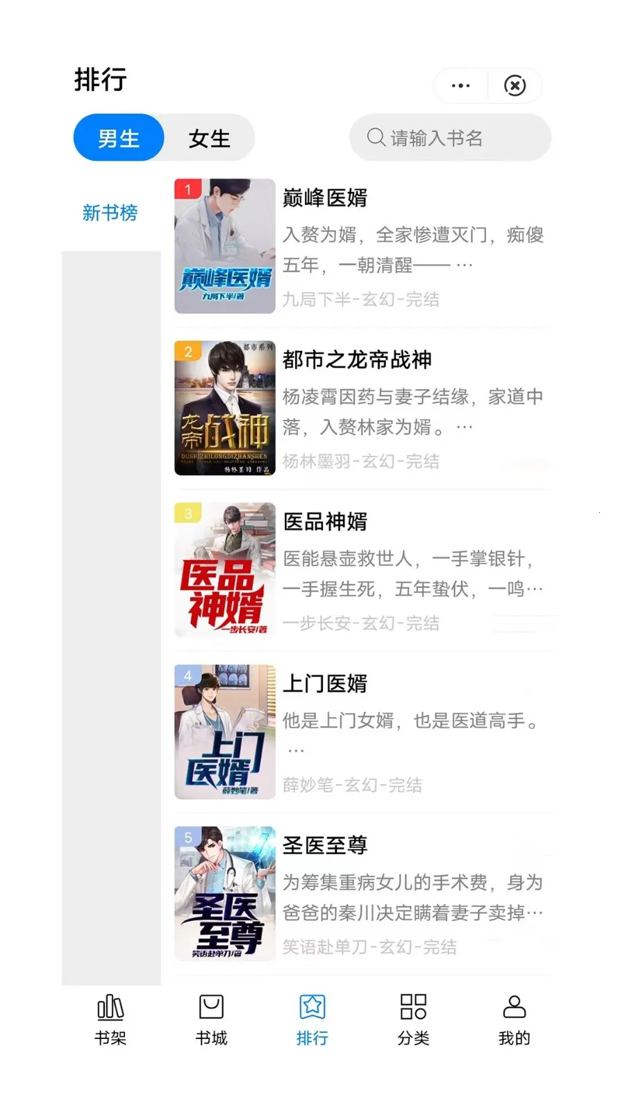 Ω(С˵Ķ)v4.02.00 ֻ