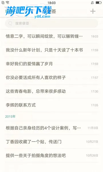 oppoǩ2025v14.1.28 Ѱ