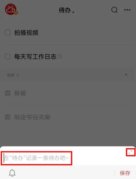 oppo便签2025下载 oppo便签2025下载