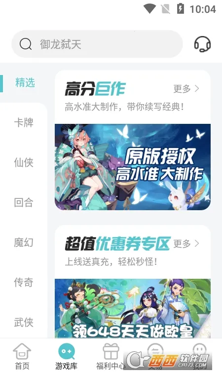 52ϷƷİ氲׿ֻV1.0.0 ֻ