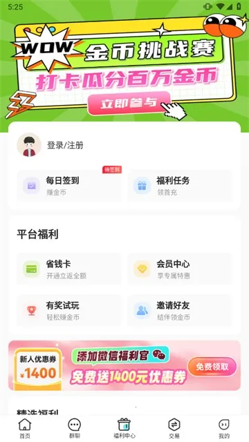 52ϷƷİ氲׿ֻV1.0.0 ֻ