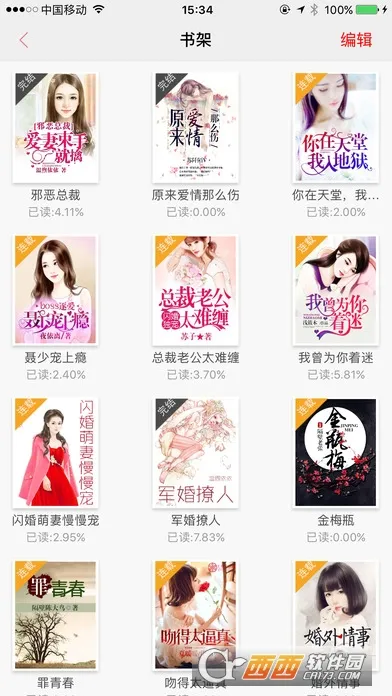 ߹С˵(С˵Ķ)v1.1.11 Ѱ