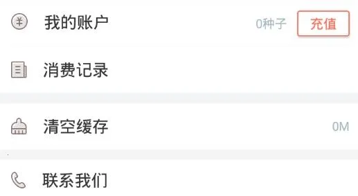 七果小说(小说阅读软件) 七果小说(小说阅读软件)
