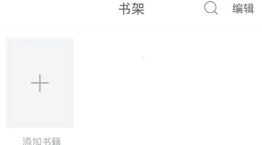 七果小说(小说阅读软件) 七果小说(小说阅读软件)