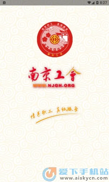 ѧ2025ٷ°汾v1.0.4 ׿