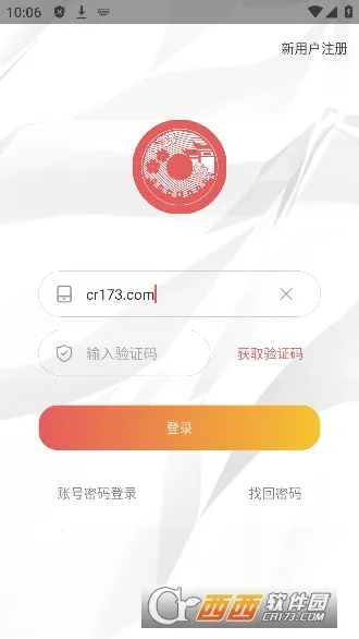 ѧ2025ٷ°汾v1.0.4 ׿