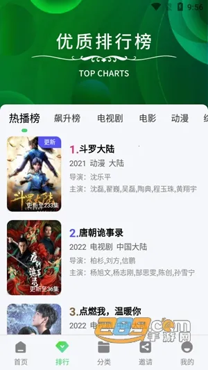 小马视频最新手机版 小马视频最新手机版