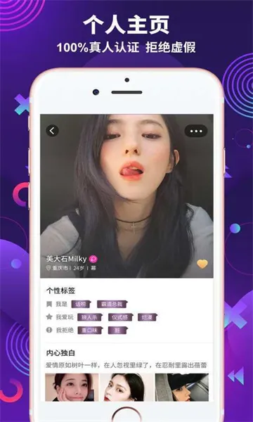 极乐园(交友游戏平台) 极乐园(交友游戏平台)