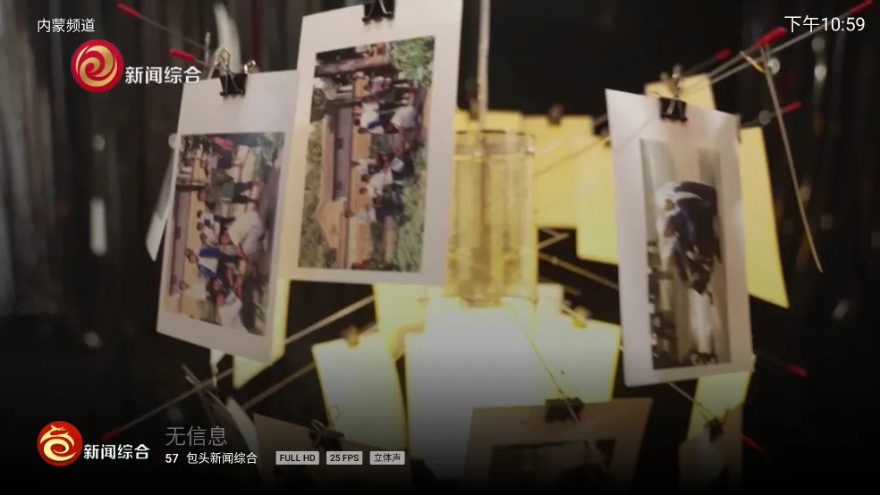 IPv6ֱ2025ٷv5.2.0 ֻ