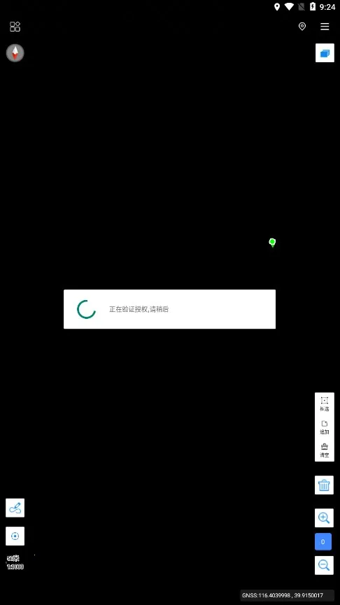 ֵͨ(ֲԴ칫)v1.0.1.010 Ѱ